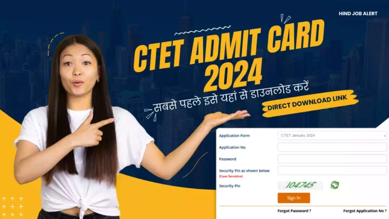 CTET Admit Card 2024 Download Link Active