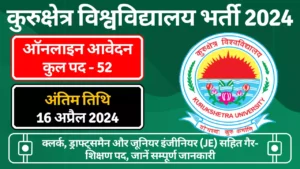 Kurukshetra University (KUK) Recruitment 2024 Non-Teaching Posts Clerk, JE Notification and Online Form
