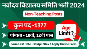 NVS Recruitment 2024 Non-Teaching Posts Notification Out, Apply Online