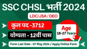 SSC CHSL 2024 Notification and Online Application Form for LDC, JSA, and DEO Posts